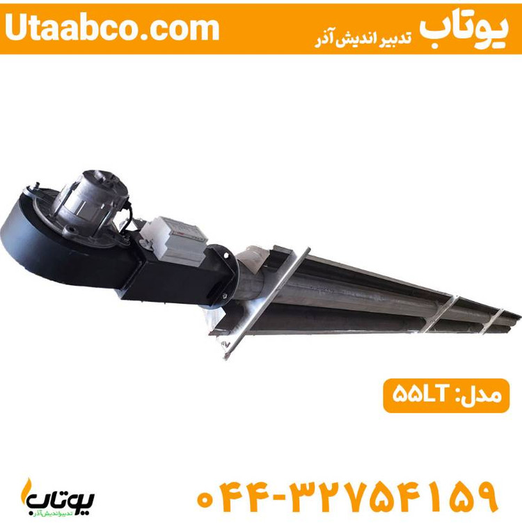 هیتر تابشی گازی LT55 طرح تک لوله