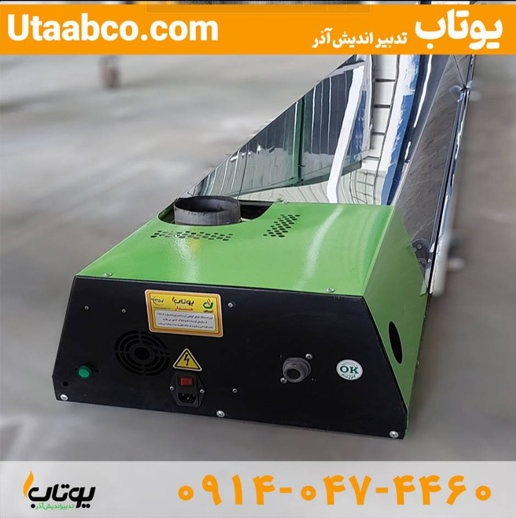هیتر تابشی گازی مدل UT40 طرح 5 متری دولوله ظرفیت 34000 کیلوکالری